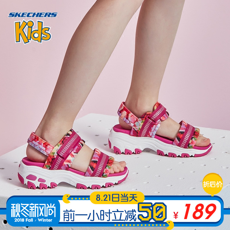 Skechers˹¿ÆæÅ®Í¯Ð¬Ð¿îD'litesÇáÖÊÐÜèЬ Ç××ÓÁ¹Ð¬ 664076L