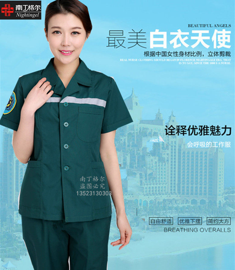 Tenue infirmière - Ref 1860478 Image 1