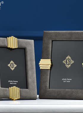 现代简约轻奢风客厅6寸7寸摆台装饰相框磨砂皮革摆件样板房家居