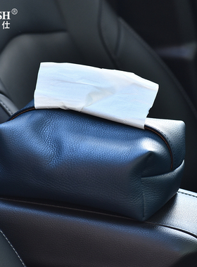 头层牛皮简约纸巾盒家用客厅真皮ins抽纸盒创意车载多功能纸巾包