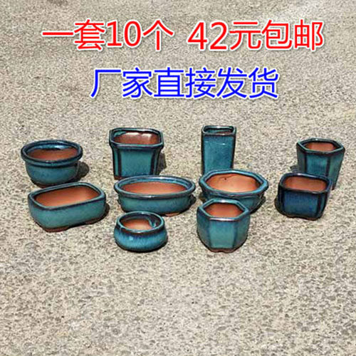 宜兴紫砂元包邮铜矛打球台小花盆