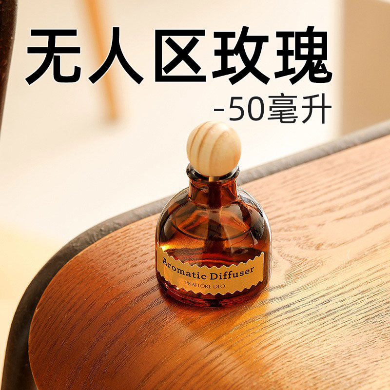 无人区玫瑰车载香薰蔚蓝海洋车载香水玫瑰味蓝风铃白桃乌龙