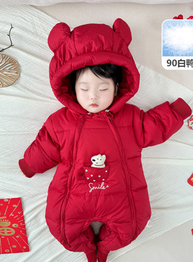 冬季男女宝宝羽绒服婴儿百天抓周衣服1岁红色连体衣新年外出年服