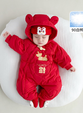 婴儿冬季抓周连体衣红色生日羽绒服哈衣0-1-2岁男女宝宝拜年爬服