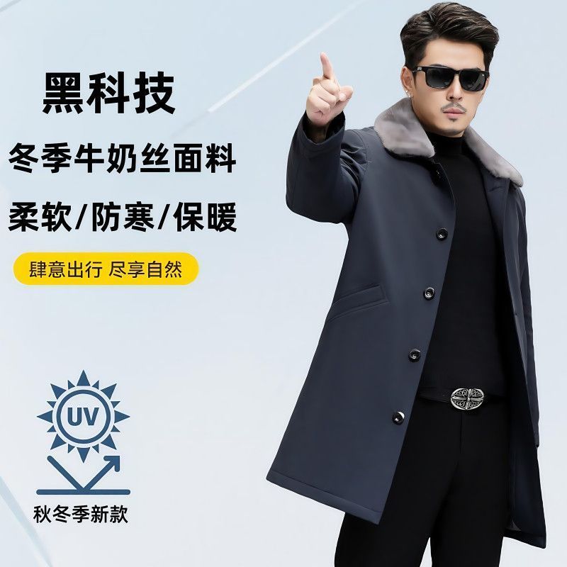 冬季仿貂毛皮毛一体派克服男仿水貂内胆中长款可拆卸毛领保暖外套