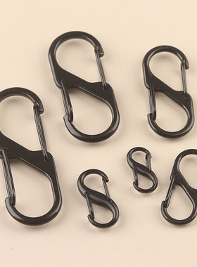 黑色烤漆多功能S型登山扣8字扣金属弹簧扣双向背包勾扣钥匙扣挂扣