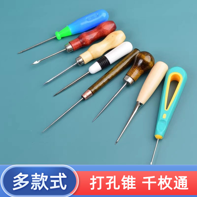 老式上穿鞋千枚线锥子木柄穿孔