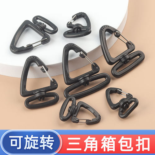 户外挂扣背包纽扣挂扣战术挂钩腰带三角旋转卡扣钥匙扣魔术贴挂勾
