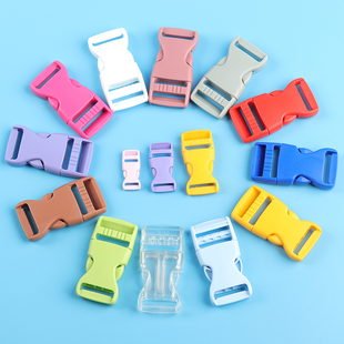 彩色塑料插扣书包扣服装 辅料子母扣2.5cm卡扣织带连接扣箱包配件