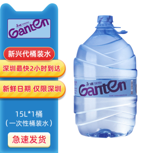 景田15L饮用天然水一次性桶装 水送货上门无需购桶 深圳送水O2O