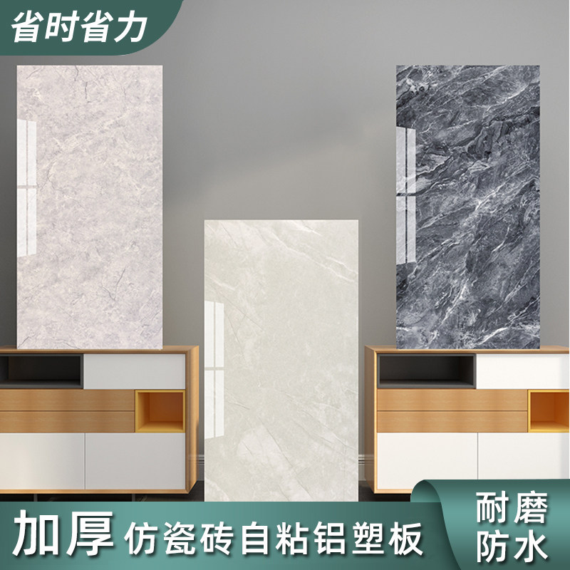 厨房客厅卫生间防水防潮