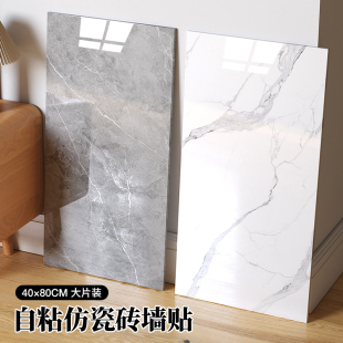 肤感仿铝塑板自粘墙贴素色防水防潮墙纸装 饰板自贴遮丑哑光瓷砖贴