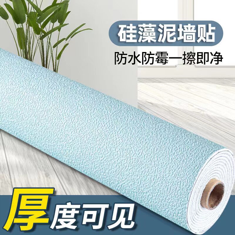 硅藻泥墙纸自粘防水防潮3d立体墙贴泡沫卷材卧室墙面翻新壁纸墙布