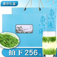 【大礼盒】雀舌茶叶绿茶2026新茶特级毛尖过节送礼品浓香嫩芽500g