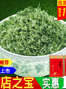 【买1发2】茶叶绿茶2025新茶碧螺春茶明前罐装毛尖特级嫩芽共500g