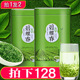 买1发2 碧螺春茶叶 2025新茶 绿茶苏州明前散装 春茶嫩芽共250g