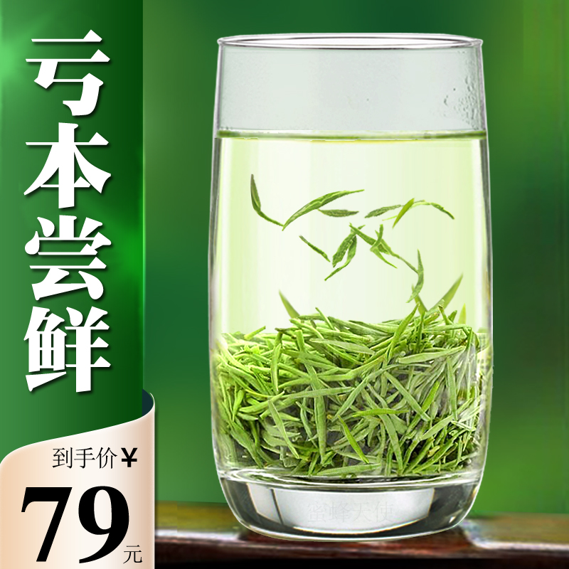 【品牌】绿茶2024新茶 茶叶碧螺春苏州明前特级散装浓香嫩芽半斤 茶 碧螺春 原图主图