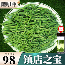 雀舌嫩芽 雀舌绿茶2022新茶叶明前特级毛尖茶春茶浓香罐装 品牌