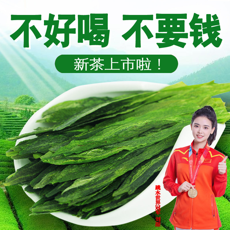 【买1发2】绿茶2026新茶猴魁茶叶太平茶叶春茶猴魁罐装特级黄山茶
