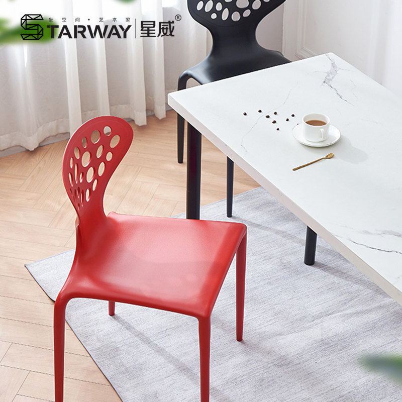 家用塑料餐椅现代简约书桌