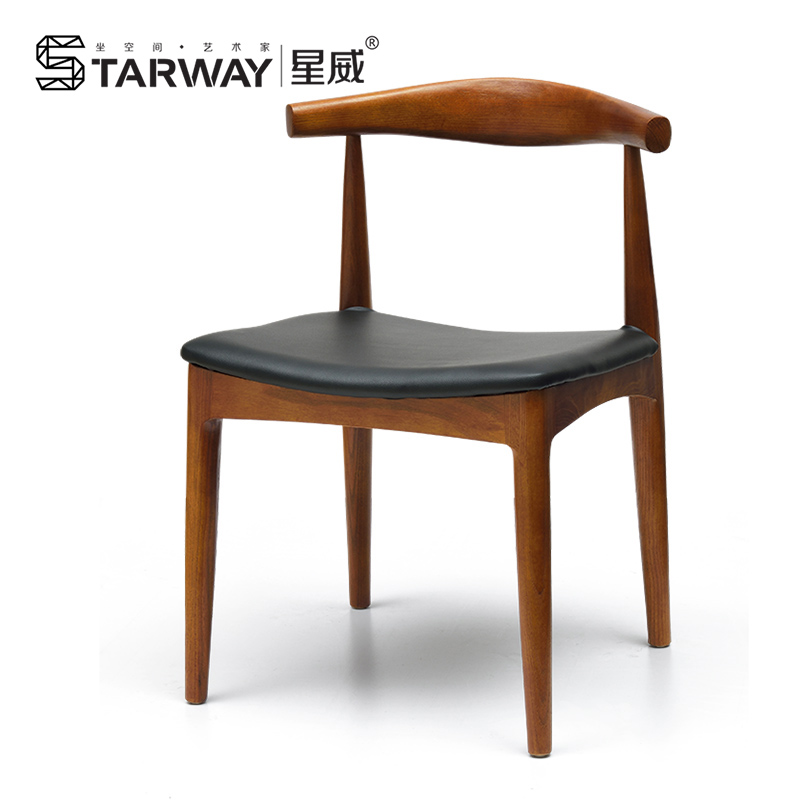 牛角椅星威水曲柳皮革凳子