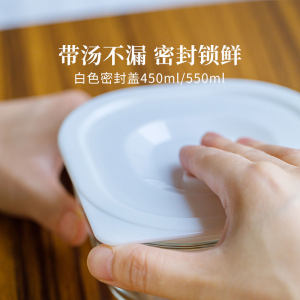 iwaki怡万家正品密封保鲜盖子便当盒配件450ml550ml不可进微波炉