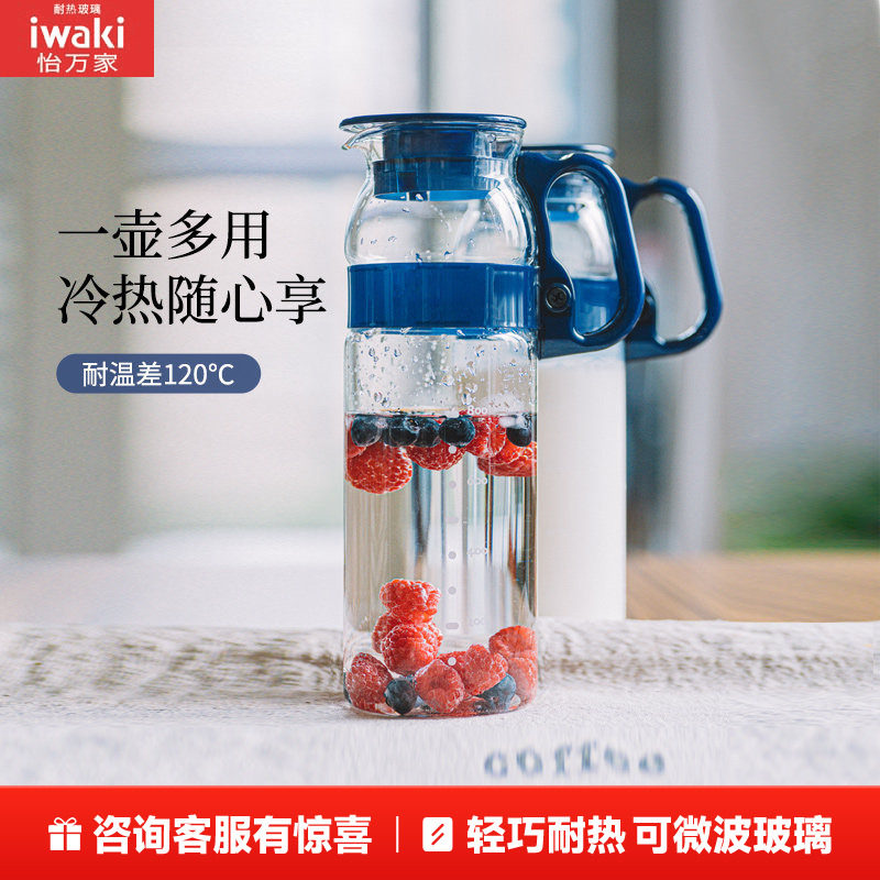 日本怡万家耐热玻璃水壶咖啡壶大容量耐高温凉水壶杯茶漏果汁壶