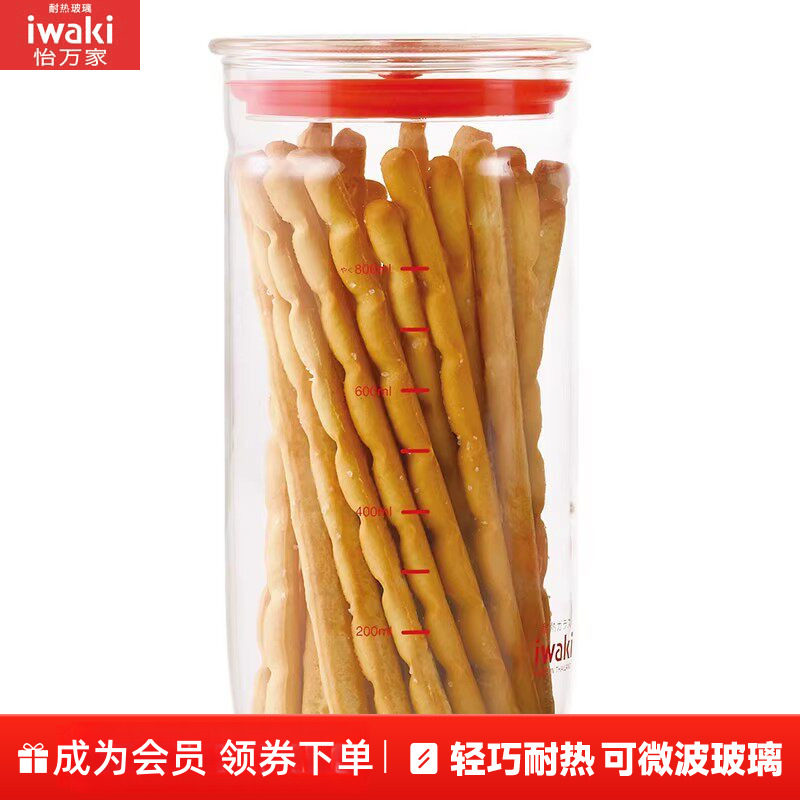 【粉丝内购】iwaki怡万家耐热玻璃密封储物保鲜罐奶粉罐1L 无赠品