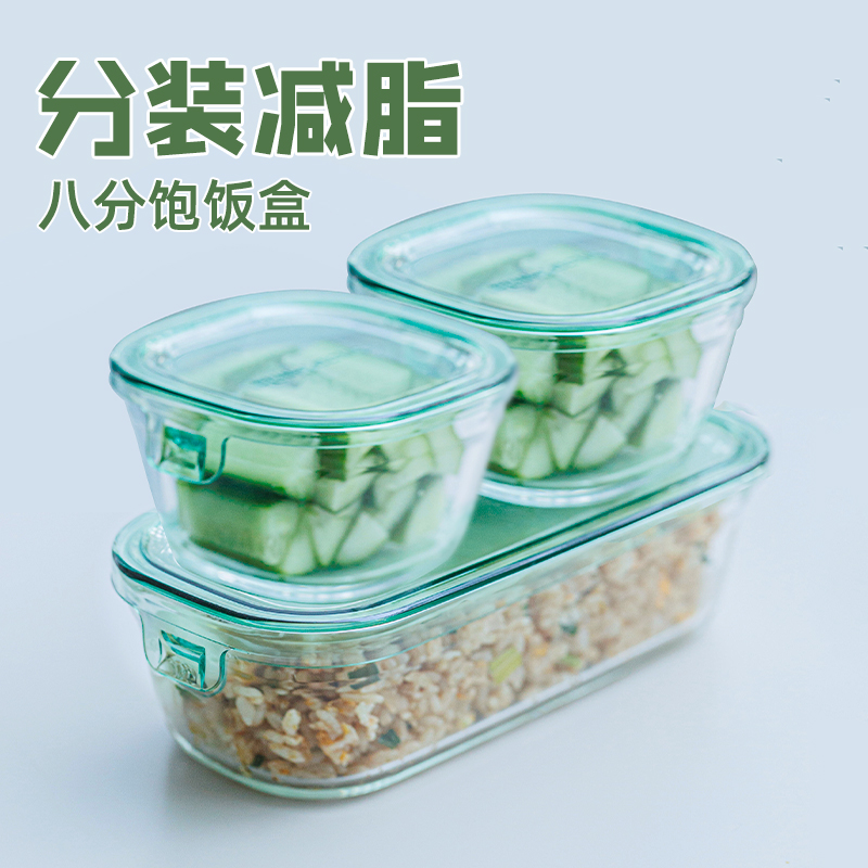 iwaki怡万家便携食品级保鲜盒