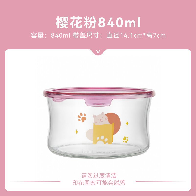 怡万家日本耐热玻璃保鲜盒说明书