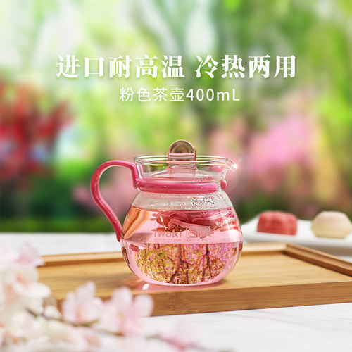 耐热玻璃可加盖微波