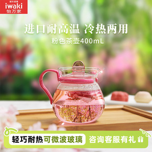 家用 iwaki怡万家玻璃茶壶水壶咖啡壶耐高温防爆大容量日式