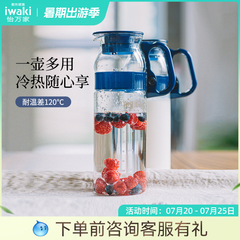 日本怡萬家耐熱玻璃涼水杯冷水壺