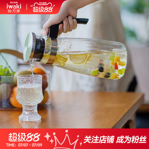 耐高温热水壶iwaki玻璃