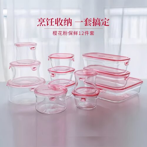 日本iwaki万家玻璃保鲜盒微波炉