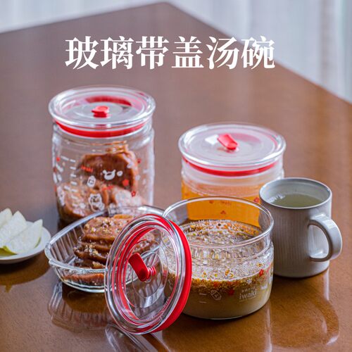 日本玻璃储物罐iwaki泡菜