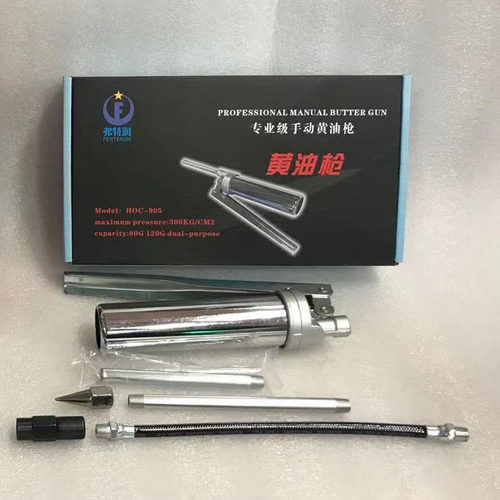 弗特润可替代THKMG70手动黄油枪