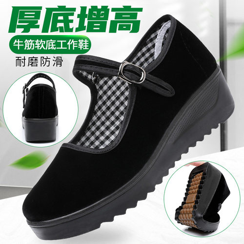 老北京布鞋女增高厚底工作鞋松糕底妈妈女单鞋舒适防滑酒店上班鞋