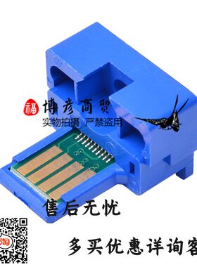 夏普MX7081/8081粉盒计数芯片