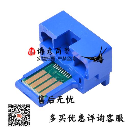 兼容夏普2008芯片碳粉包邮