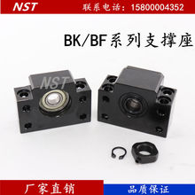 丝杆立式轴承ek / ef10 12支撑座1