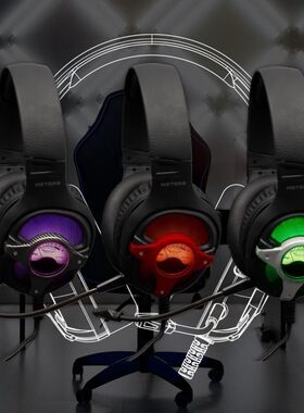Meters Level-Up 7.1 声道环绕声有线游戏耳机耳罩侧面音量指针表