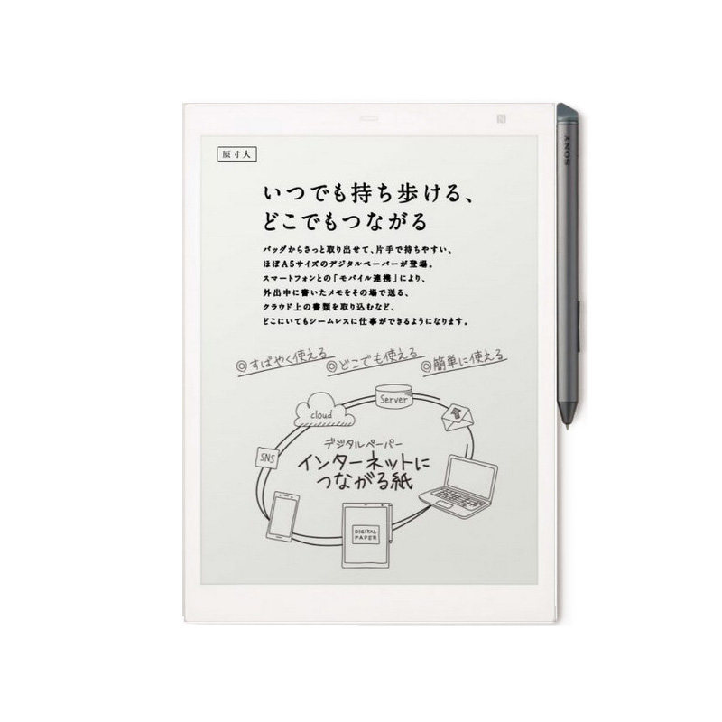 Sony SONY DPT-CP1 Electronic paper book PDF Ink Reader 103 Reading by reading androidin the Electronic Dictionary/Electronic paper book/Stationery , E-reader/Electronic paper book  category - from Buy2taobao.com to provide professional Taobao agent buy service