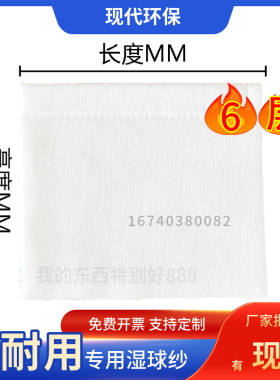 白色恒温恒湿试验箱专用湿球测试