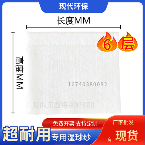 白色恒温恒湿试验箱专用湿球测试