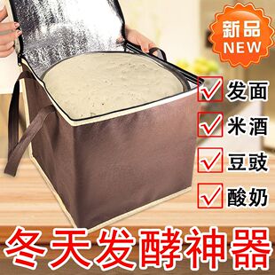 发面神器加热多功能发酵箱醒发箱米酒酸奶馒头发酵冬天加热垫保温