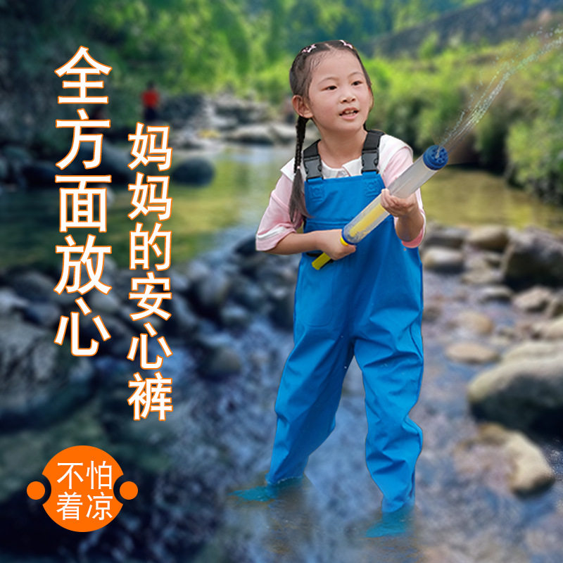儿童玩水赶海连体衣服幼儿园雨裤雨鞋一体涉水下水裤小孩玩沙装备,居家日用,下水裤,淘宝优惠券,粉丝福利购,淘宝优惠卷