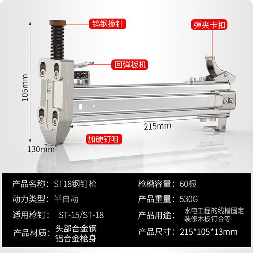 厂家ST18全自动手动打钉枪钢钉抢