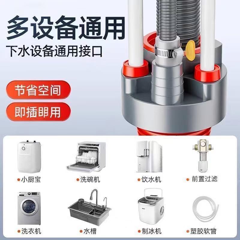厨房多功能防臭四通神器密封塞