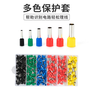 冷压接线端子VE管型收纳盒套装家装电工快速电线端子压线压接钳